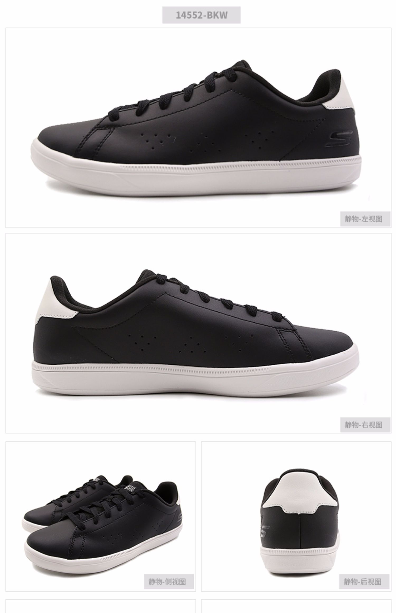 Skechers Giày nam Skechers Giày nữ mùa xuân Giày da đôi mẫu đôi giày nhỏ màu trắng Giày thông thường 53841 - Dép / giày thường giày thể thao