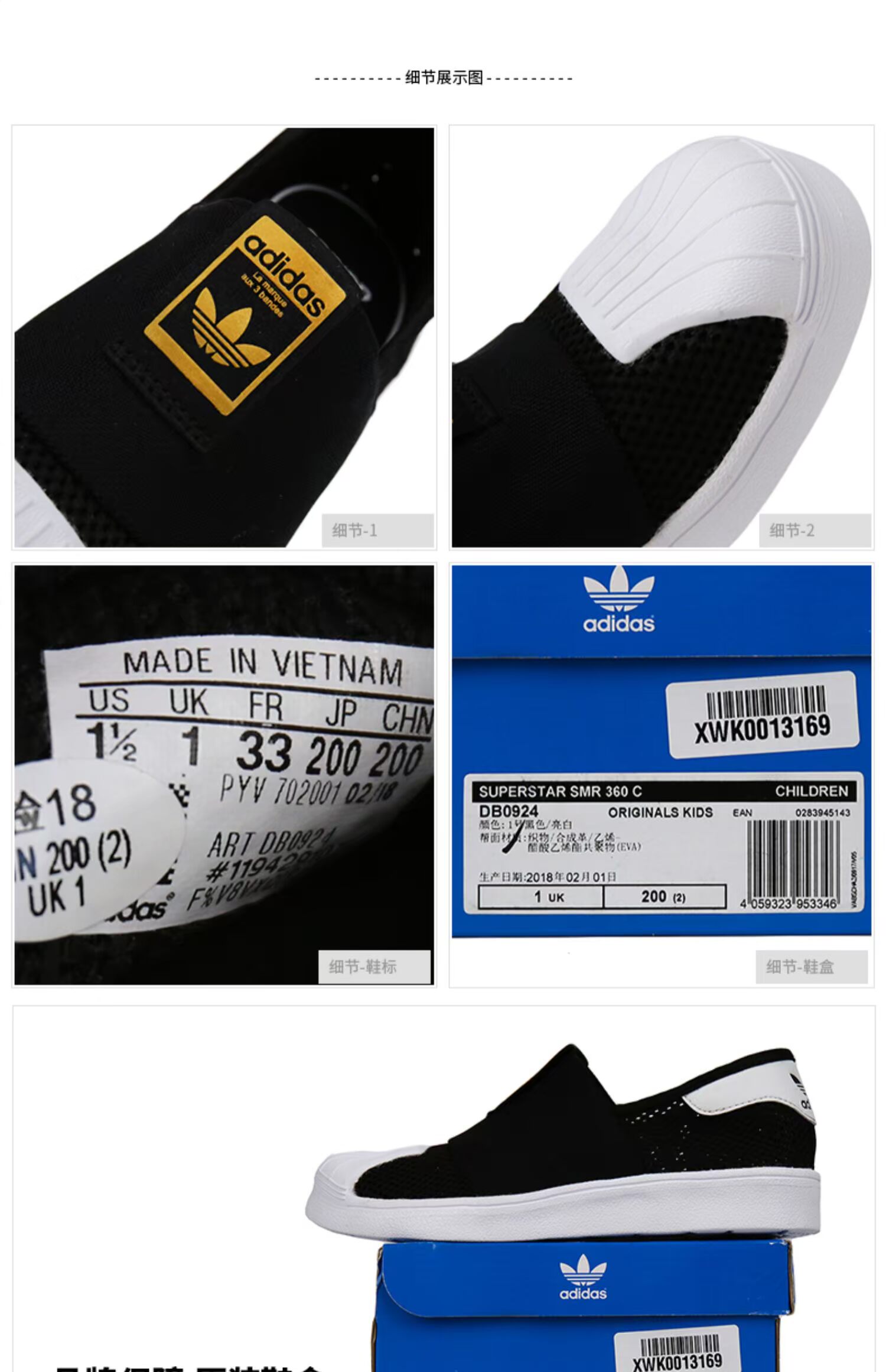 Giày thể thao trẻ em Adidas clover 2019 mùa hè mới giày thể thao lưới thoáng khí vỏ sò thông thường DB0924 - Giày dép trẻ em / Giầy trẻ giày bitis bé trai