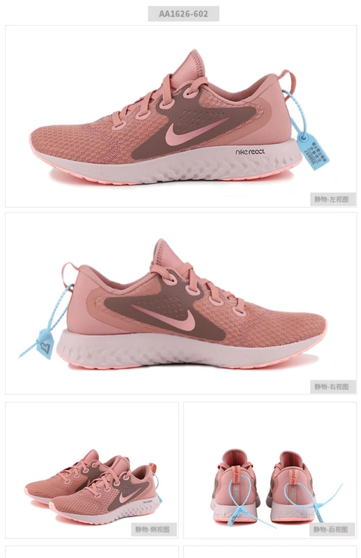 NIKE Giày chạy bộ Nike nữ 2020 mùa xuân mới giày thể thao giản dị giày lưới chống trượt cho phụ nữ AA1626-602 - Giày chạy bộ