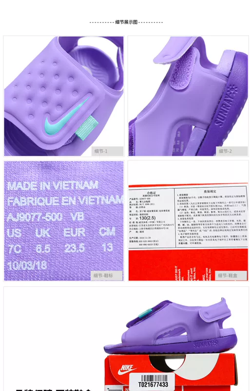 Giày trẻ em Nike Nike mùa hè 2019 bé trai mới Velcro đi dép nhẹ AJ9077-500 - Giày dép trẻ em / Giầy trẻ