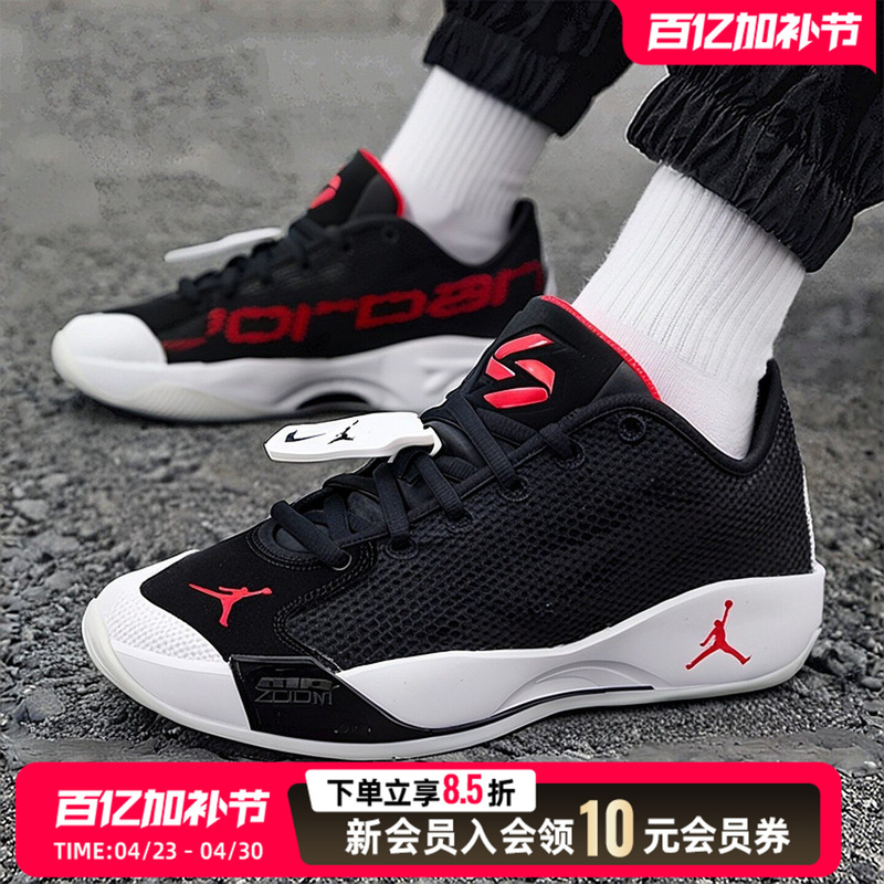 Nike Nike Men's Training Basketball Shoes 26 Spring New Model Jordan Luka 77 Pf Cushioning Sports Shoes