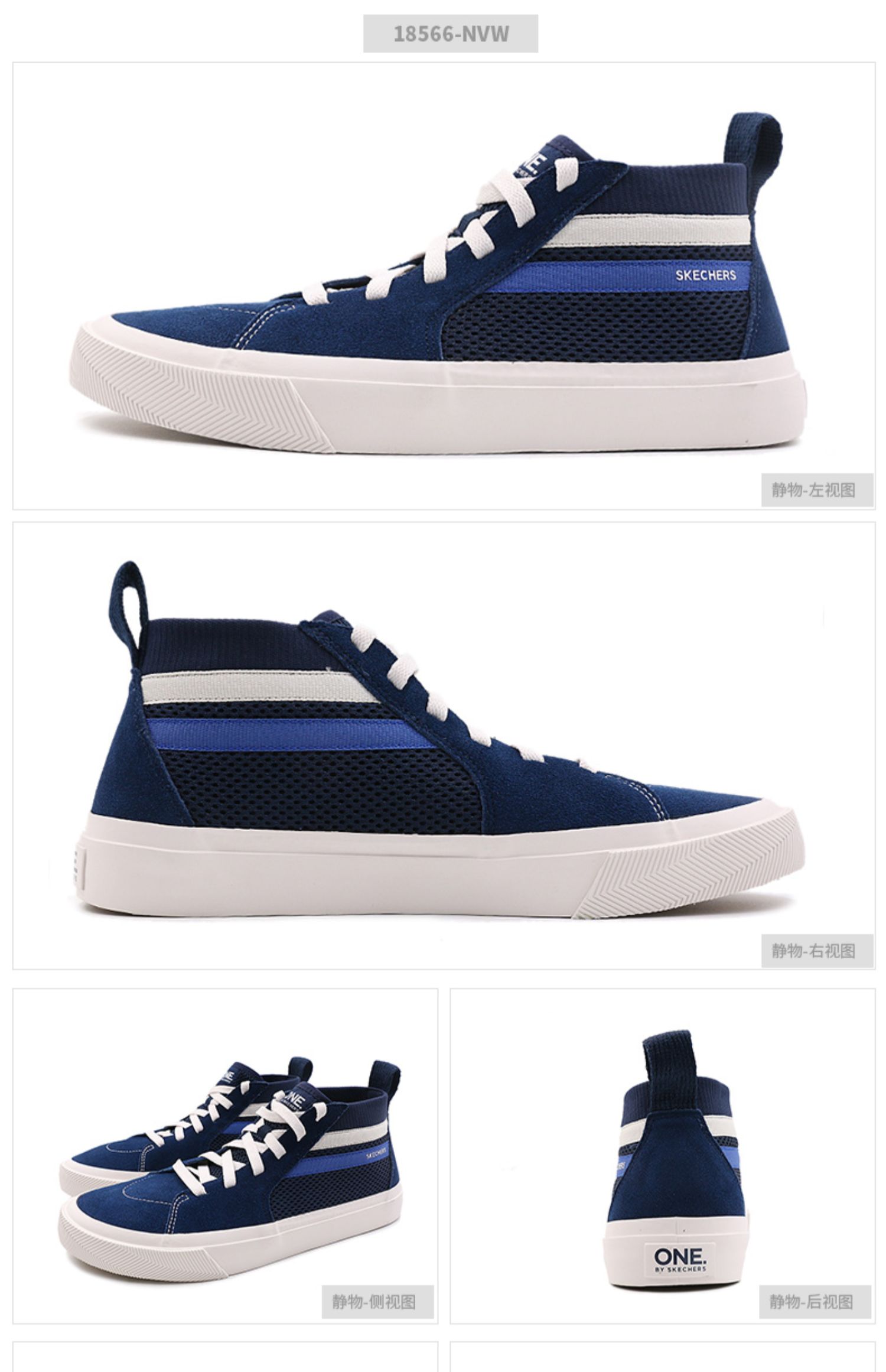 Giày nam Skechers / SKECHER 2019 mới mang giày thể thao cao để giúp mang giày vải canvas 18566-BKW - Plimsolls giày nữ thể thao