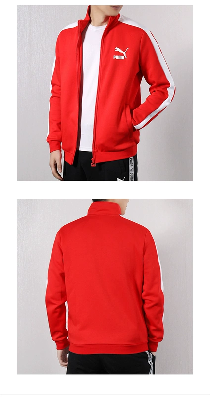 PUMA 彪马 男 2019 xuân mới Yang Yang T7 đứng cổ áo cardigan cổ điển áo khoác thể thao - Áo khoác thể thao / áo khoác