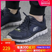 Skechers Skate Mens Shoes 2021 Autumn Light Sports Shoes Training Shoes Shock Shock Shock Running Shoes Men 52631