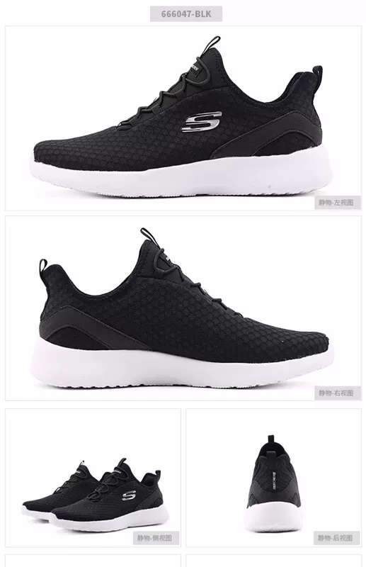 Skechers Giày nam Skechers Giày lười mùa hè lưới thoáng khí một chân mang giày chạy bình thường 666047 - Giày chạy bộ