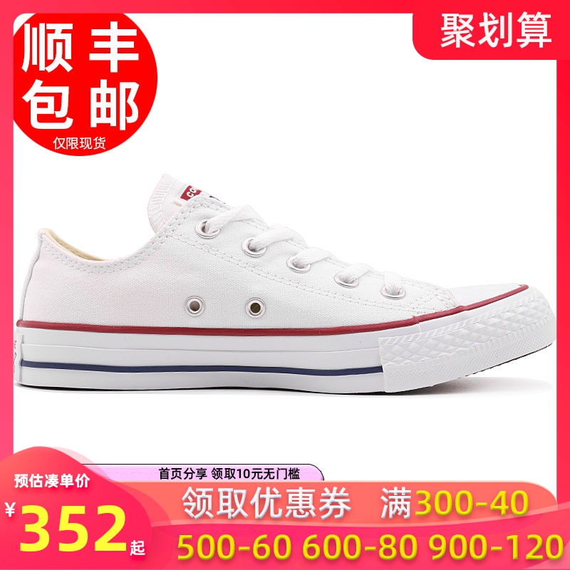 converse 101000