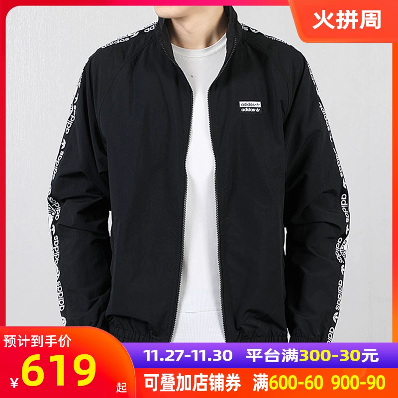 Áo khoác nam Adidas clover jacket nam 2020 mùa thu mới áo khoác thể thao chống gió chạy FL1763 - Áo khoác thể thao / áo khoác