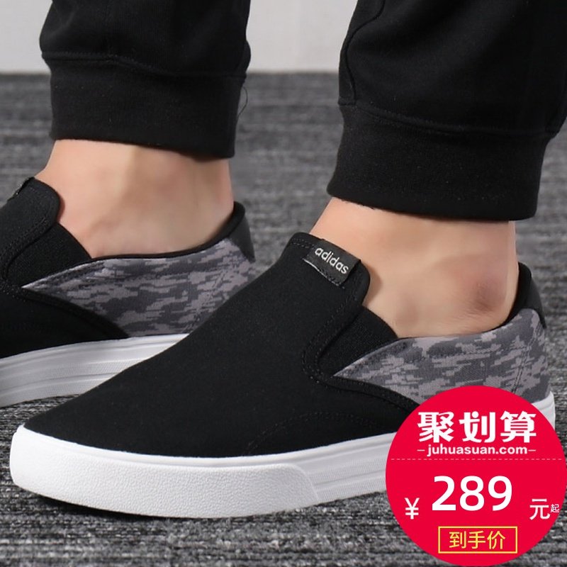 adidas new pattern shoes