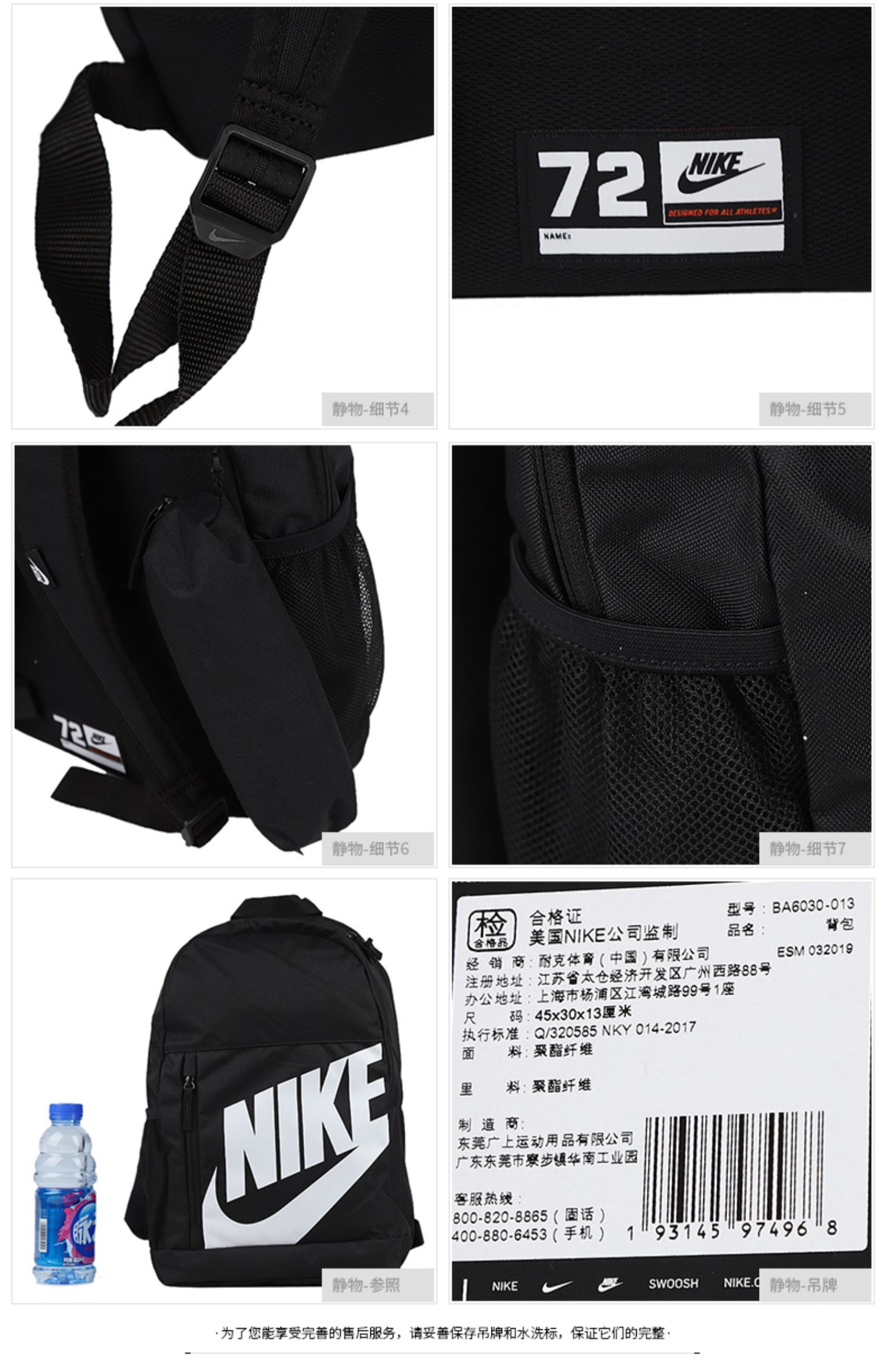 Túi đeo vai nam Nike Nike nam 2019 mới dành cho học sinh trung học phổ thông túi thể thao du lịch ba lô BA6030- - Ba lô balo the north face