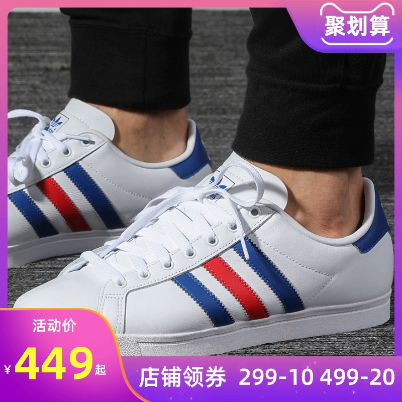 Giày thể thao nam Adidas clover 2020 giày thể thao mới giày cổ điển giản dị giày nhỏ giày trắng EE6198 - Dép / giày thường