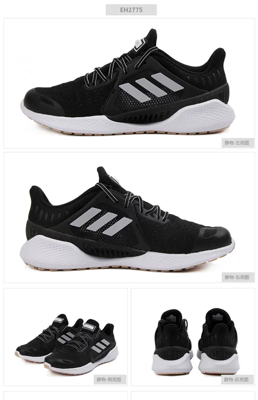 Trang web chính thức của Adidas giày nam mùa thu 2020 giày mới ClimaCool khoe giày thể thao EH2775 - Giày chạy bộ