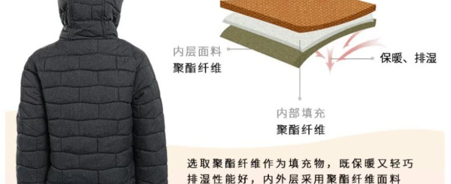 MCKINLEY Ken Li cotton phù hợp với áo khoác bé trai mùa thu đông mới áo trùm đầu giản dị áo gió ấm áp 257029 - Quần áo độn bông thể thao áo phao adidas nam