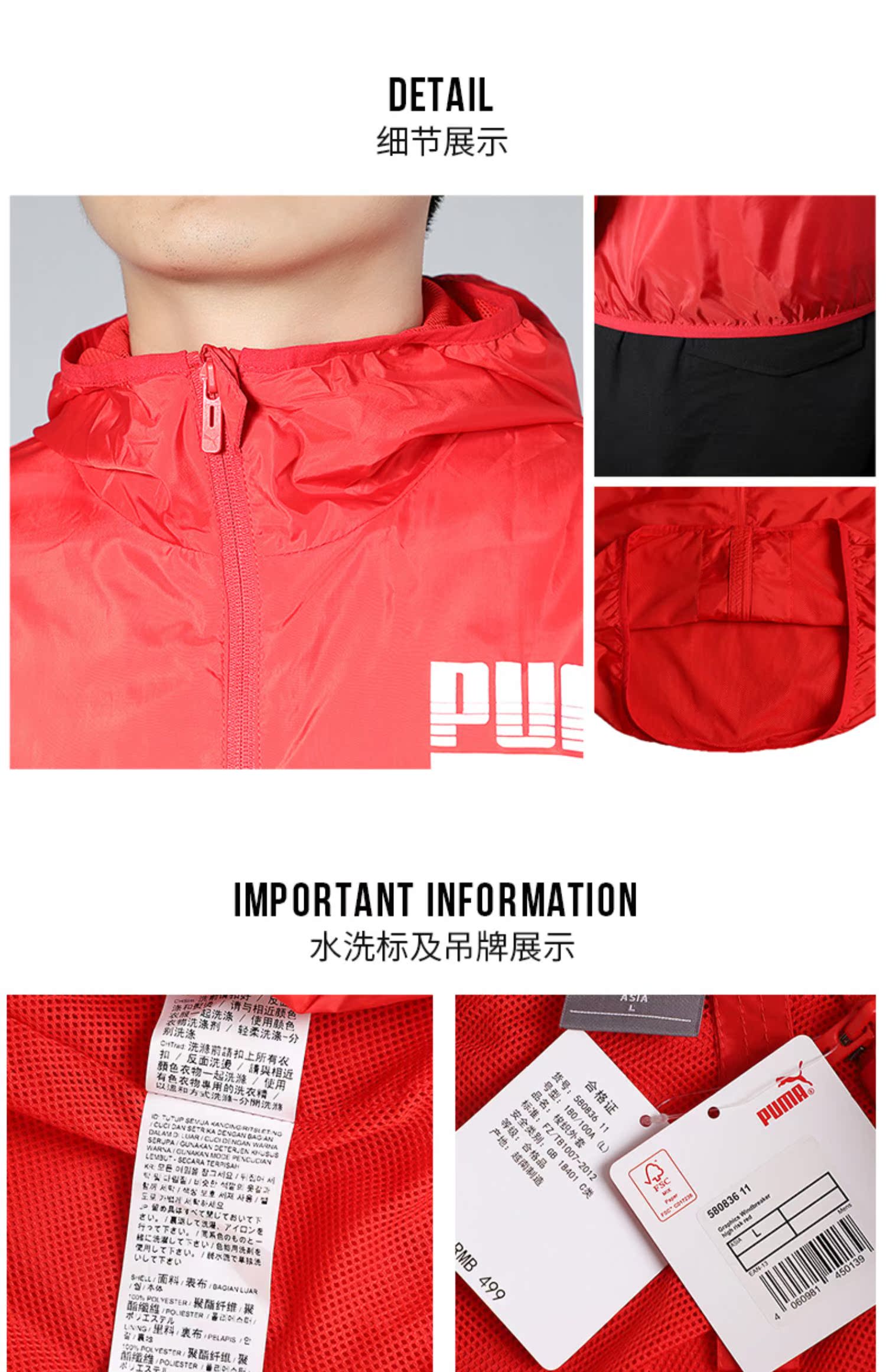 Áo khoác PUMA PUMA nam 2019 mùa xuân và mùa thu trùm đầu dệt áo khoác thể thao rộng rãi áo khoác giản dị 580836 - Áo khoác thể thao / áo khoác áo khoác gió lining