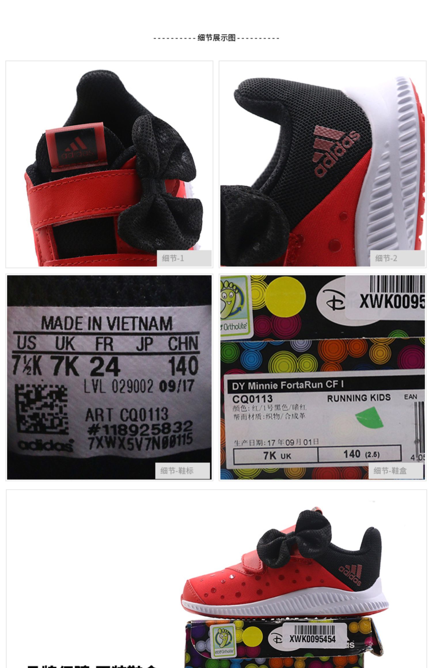 Giày thể thao cho bé trai và bé gái Adidas mùa thu mới Giày thể thao cho bé Disney CQ0113 - Giày dép trẻ em / Giầy trẻ giày dép trẻ em hàng hiệu