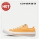 CONVERSE Giày converse cổ điển thông thường dành cho nam và nữ những người yêu thích giày cao gót màu đen và trắng - Plimsolls