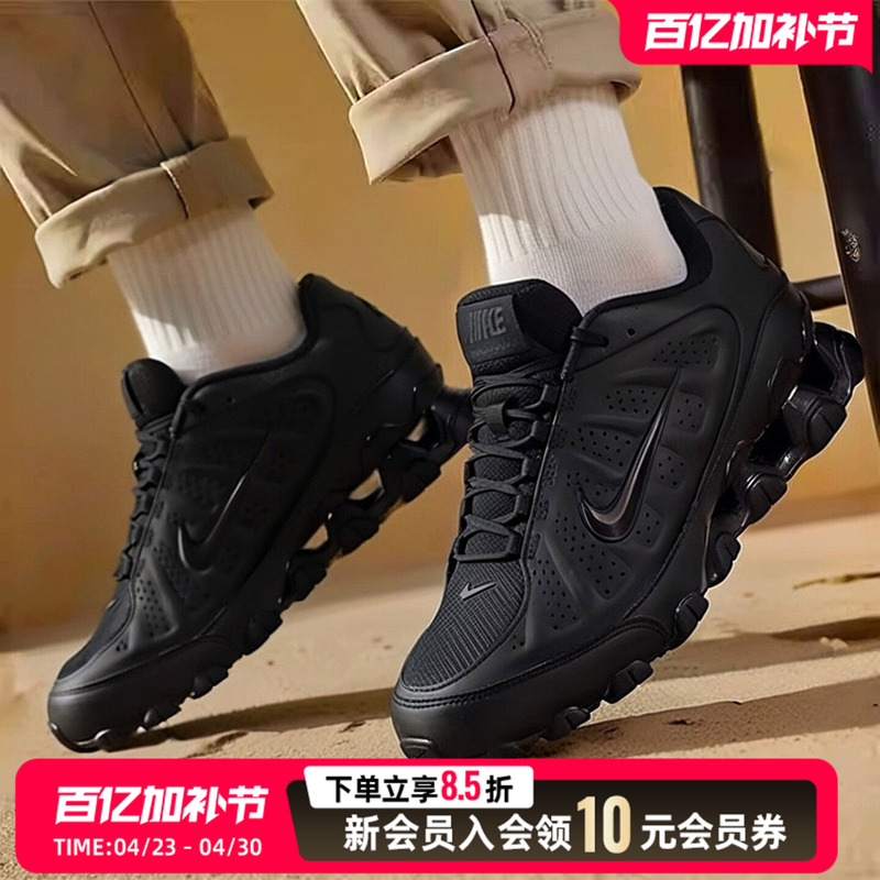 Nike Nike Men's Shoes Black Casual Shoes 26 Spring New Model Reax 8 Nsw Sl Sports Shoes Ir5118-001