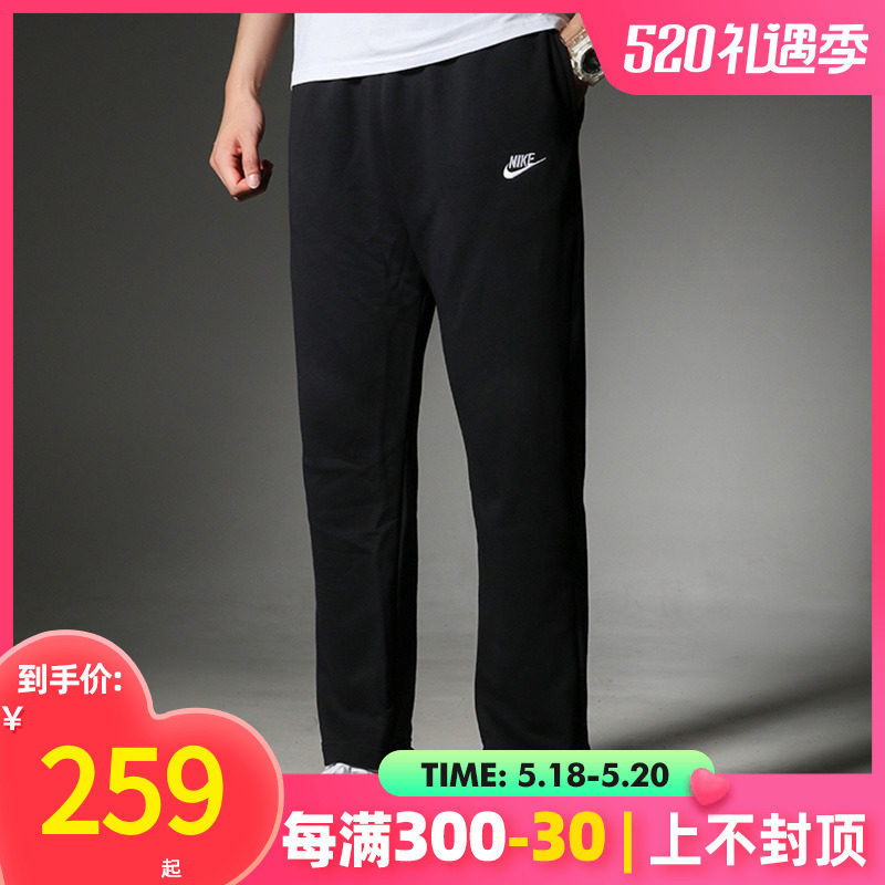 Nike Nike pants men's pants 2022 Summer new sports pants PANTS STRAIGHT Pants Pants Casual Pants Long Pants BV2714
