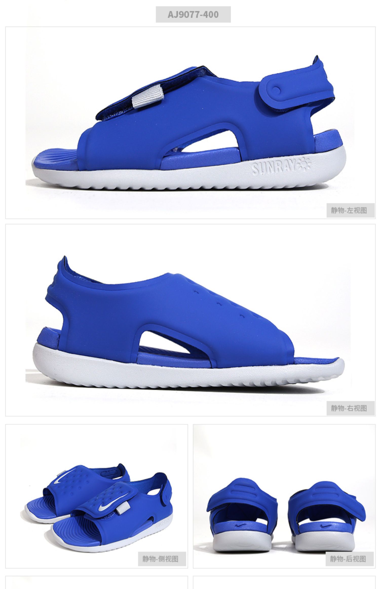 Giày trẻ em Nike Nike mùa hè 2019 bé trai mới Velcro đi dép nhẹ AJ9077-500 - Giày dép trẻ em / Giầy trẻ giày thể thao trẻ em nữ
