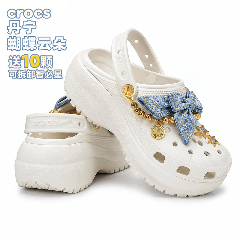 Crocs Crocs Sandals Women's Shoes Classic Denim Butterfly Cloud Clog Clogs Outdoor Sports Sandals