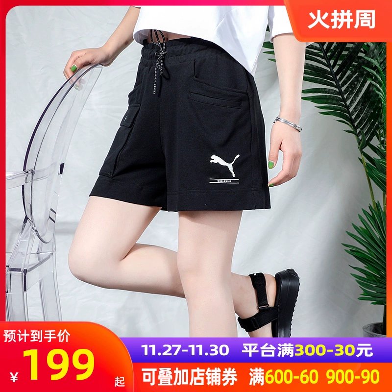 Quần short nữ PUMA Hummer 2020 mùa đông mới quần thể thao quần yếm chạy quần âu thông thoáng 583859 - Quần thể thao