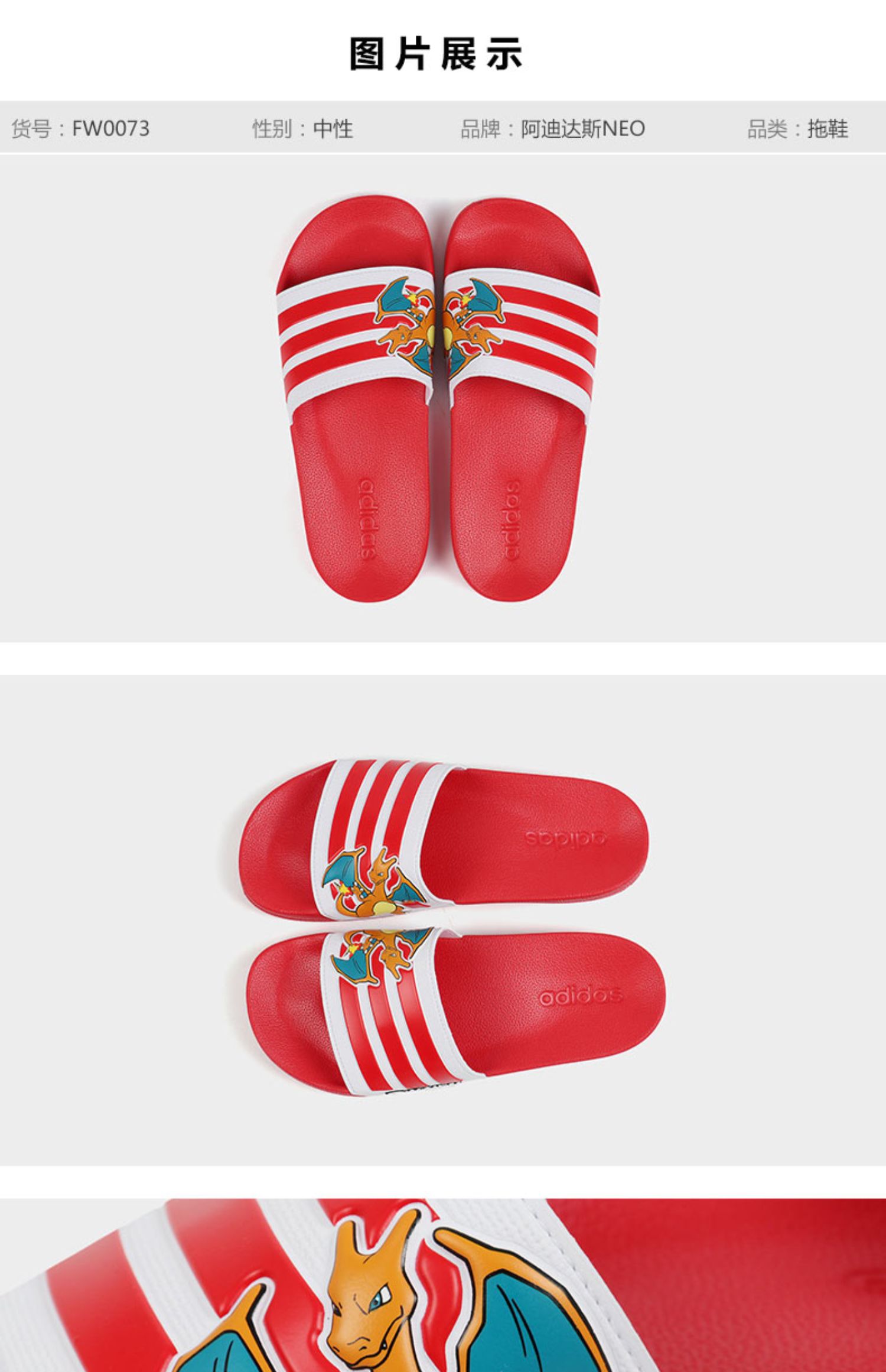 Adidas Adidas NEO giày nam giày nữ 2019 mới POKEMON Pikachu chung dép EG2210 - Dép thể thao dép gucci