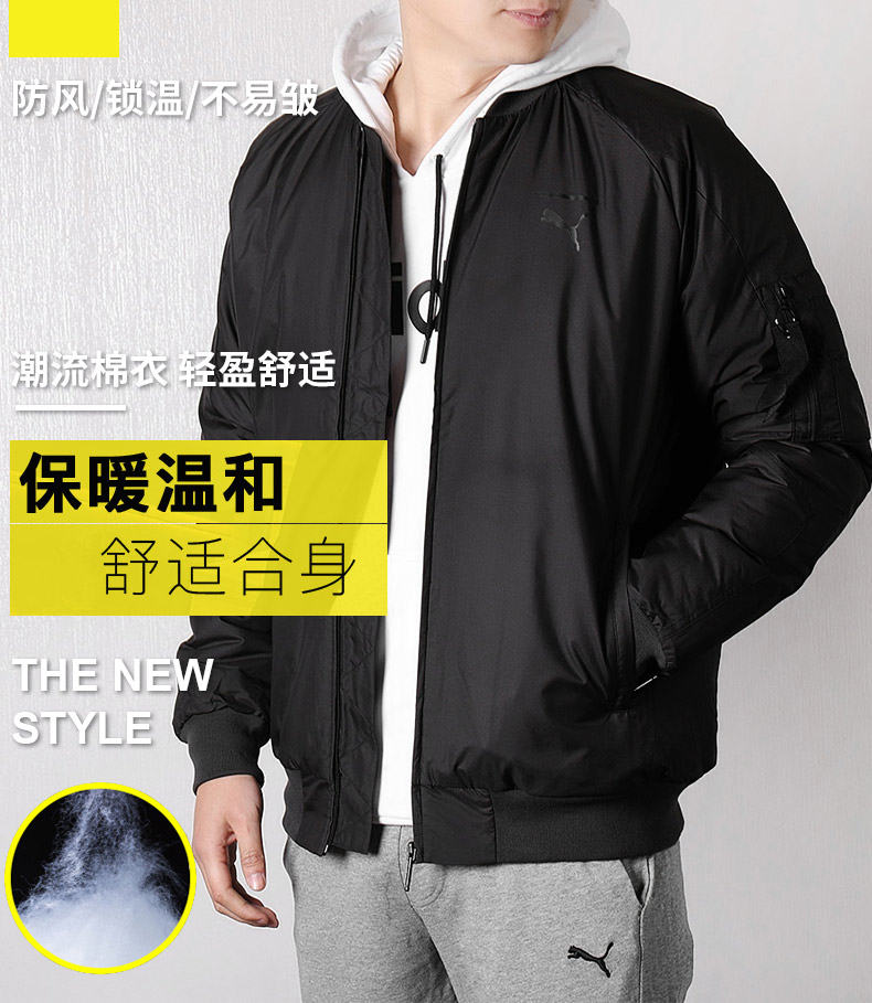 PUMA 彪马 2018 mùa đông mới đứng cổ áo cotton chống gió 袄 quần áo cotton thể thao độn 577656 áo phao lông vũ hàn quốc