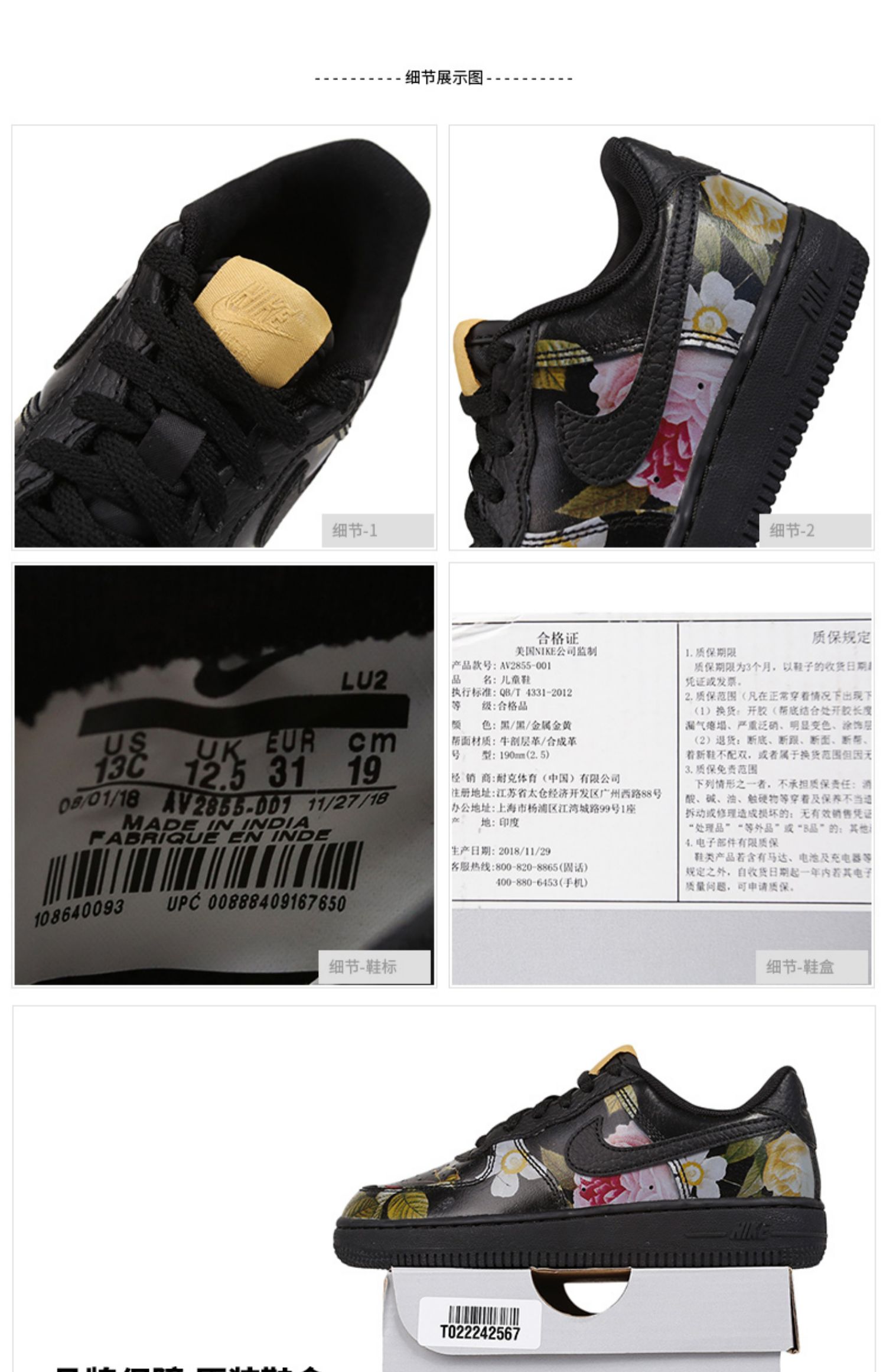 Giày thể thao cho trẻ em NIKE / Nike 2019 hè mới cắt thấp giày in nhẹ giày thông thường AV2855 - Giày dép trẻ em / Giầy trẻ giày búp bê bé gái