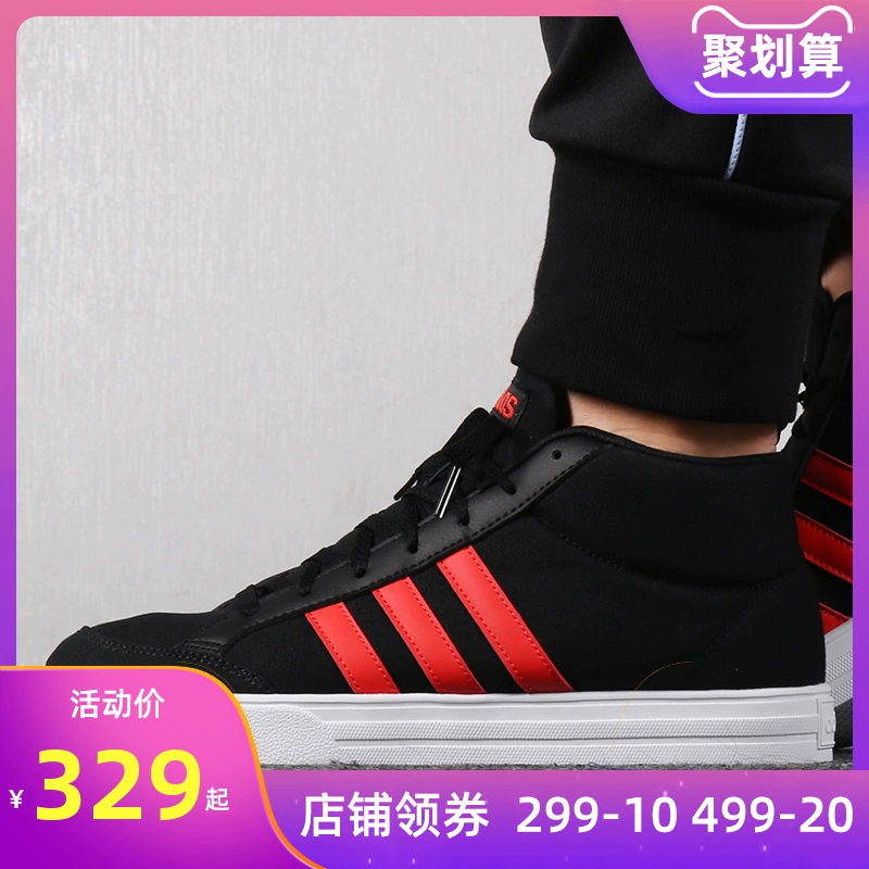 Giày thể thao nam Adidas NEO 2020 mùa xuân và mùa thu mới giày thể thao cao cấp giày vải cao cổ chống mòn giày thường giày - Dép / giày thường