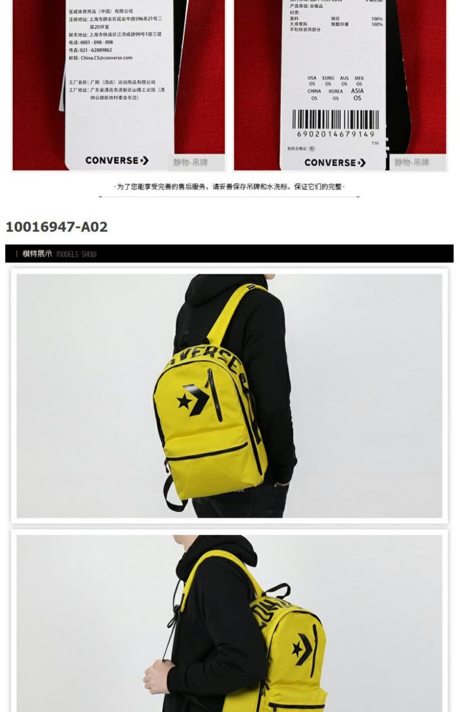 Converse nam túi nữ sao mũi tên túi sinh viên dung lượng lớn túi máy tính du lịch ba lô màu vàng 10005969 - Ba lô mua balo chính hãng ở đâu
