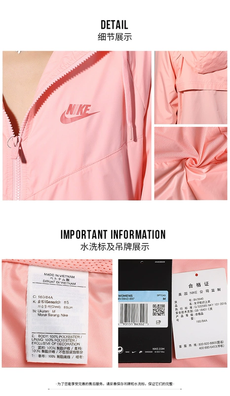 NIKE Nike Jacket Women 2020 Spring New Sports Top Áo khoác lửng chống gió hàng đầu BV3940-697 - Áo khoác thể thao / áo khoác