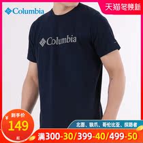 Colombia short sleeve men 2021 autumn new outdoor sportswear Tide brand T-shirt loose half sleeve PM3451464