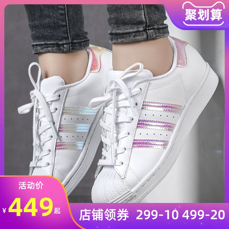 Giày thể thao nữ Adidas clover 2020 mới vỏ vàng tiêu chuẩn laser thể thao giày thông thường giày ván FV3139 - Dép / giày thường