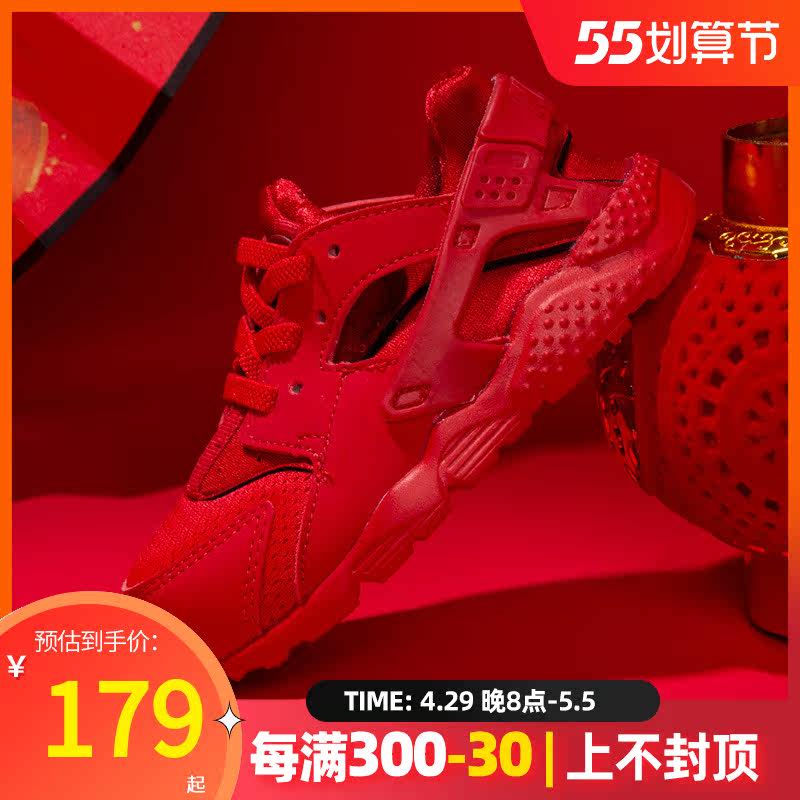 Nike Nike New Year's New Year's red children shoes 2022 spring sneakers net face light casual shoes 704950-600