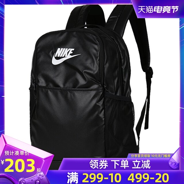nike basic backpack 499