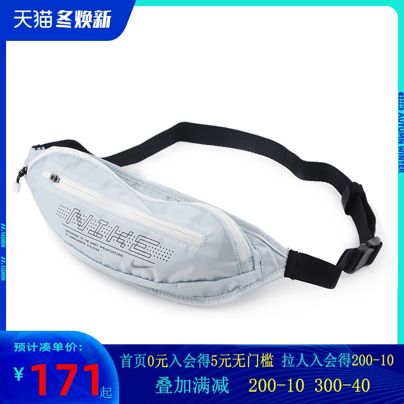 NIKE Túi nam Nike Túi nữ 2020 Túi thể thao Thông thường Messenger Túi nhỏ Lưu trữ Ba lô Túi đeo thắt lưng CV1113 - Túi