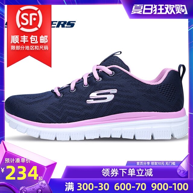 skechers official website