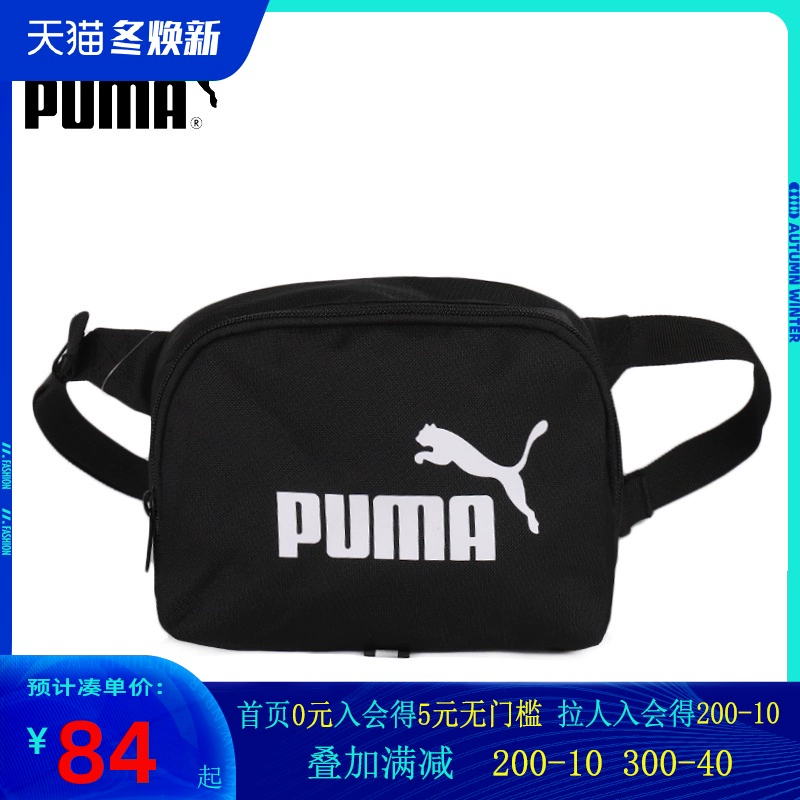 PUMA Hummer chính thức hàng đầu túi thắt lưng túi nam túi xách nữ túi đeo vai mới túi thể thao túi đeo chéo túi điện thoại di động - Túi