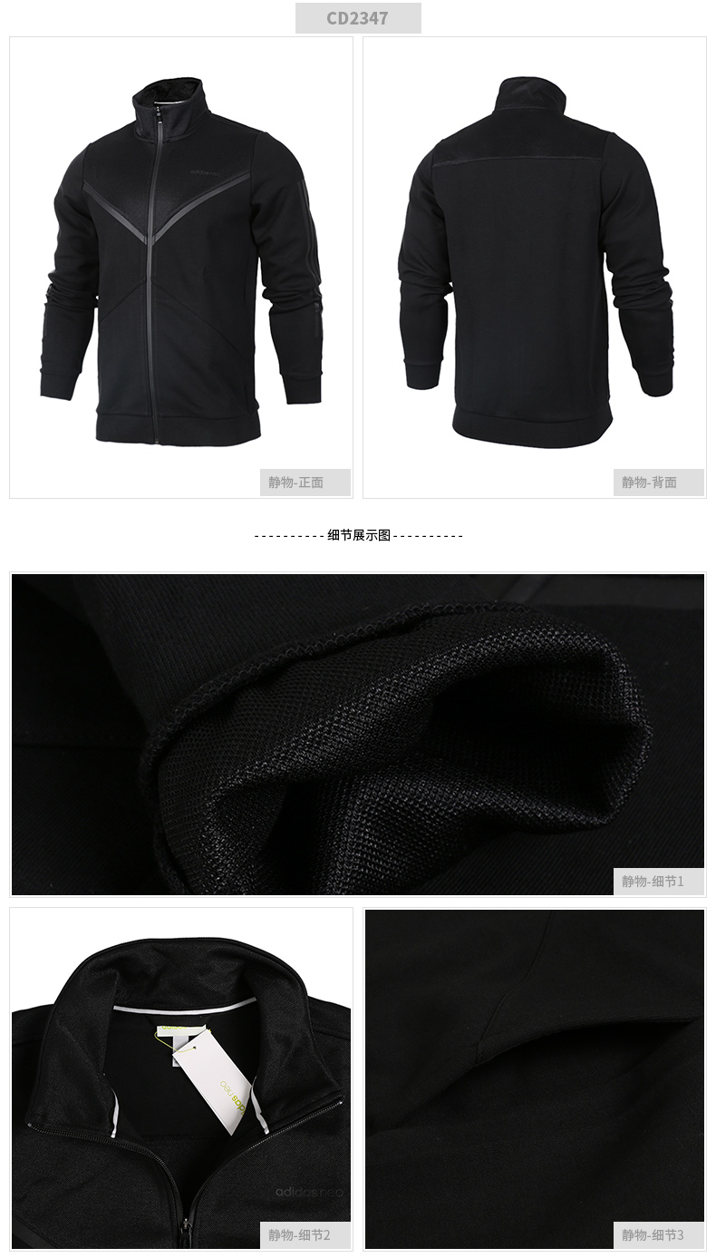 Áo khoác Adidas NEO nam 2018 thu đông cổ áo thể thao đồng phục bóng chày áo khoác cardigan ấm áp CD2347 áo khoác tập gym nam