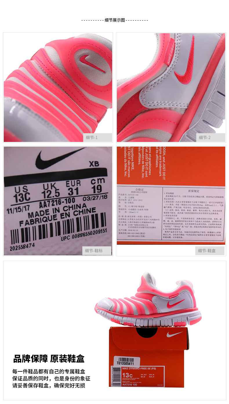 Giày trẻ em NIKE Nike 2018 mùa thu mới sâu bướm lớn cho bé trai giày thể thao thoáng khí Giày thông thường AA7216 - Giày dép trẻ em / Giầy trẻ giày cho be trai 1 tuổi