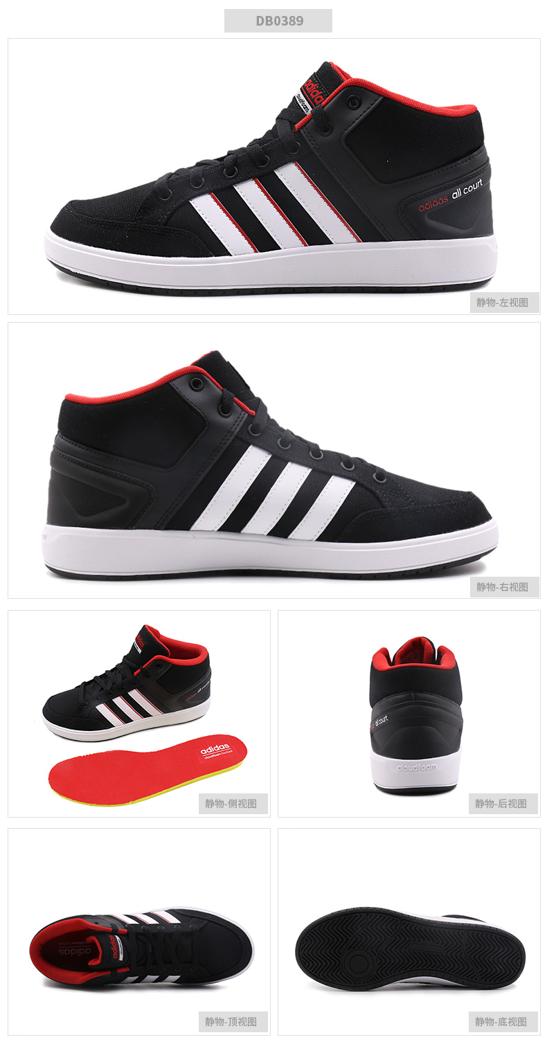 Adidas Adidas 2018 xuân mới giày nam cao cấp thể thao đệm giày tennis DB0389 giày sneaker nữ