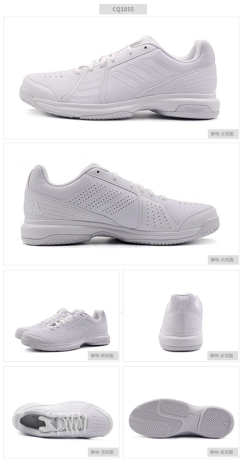 Giày thể thao nam Adidas 2018 mới tập luyện thể thao mang giày cầu lông chống trượt giày tennis CQ1855 giày thể thao chính hãng
