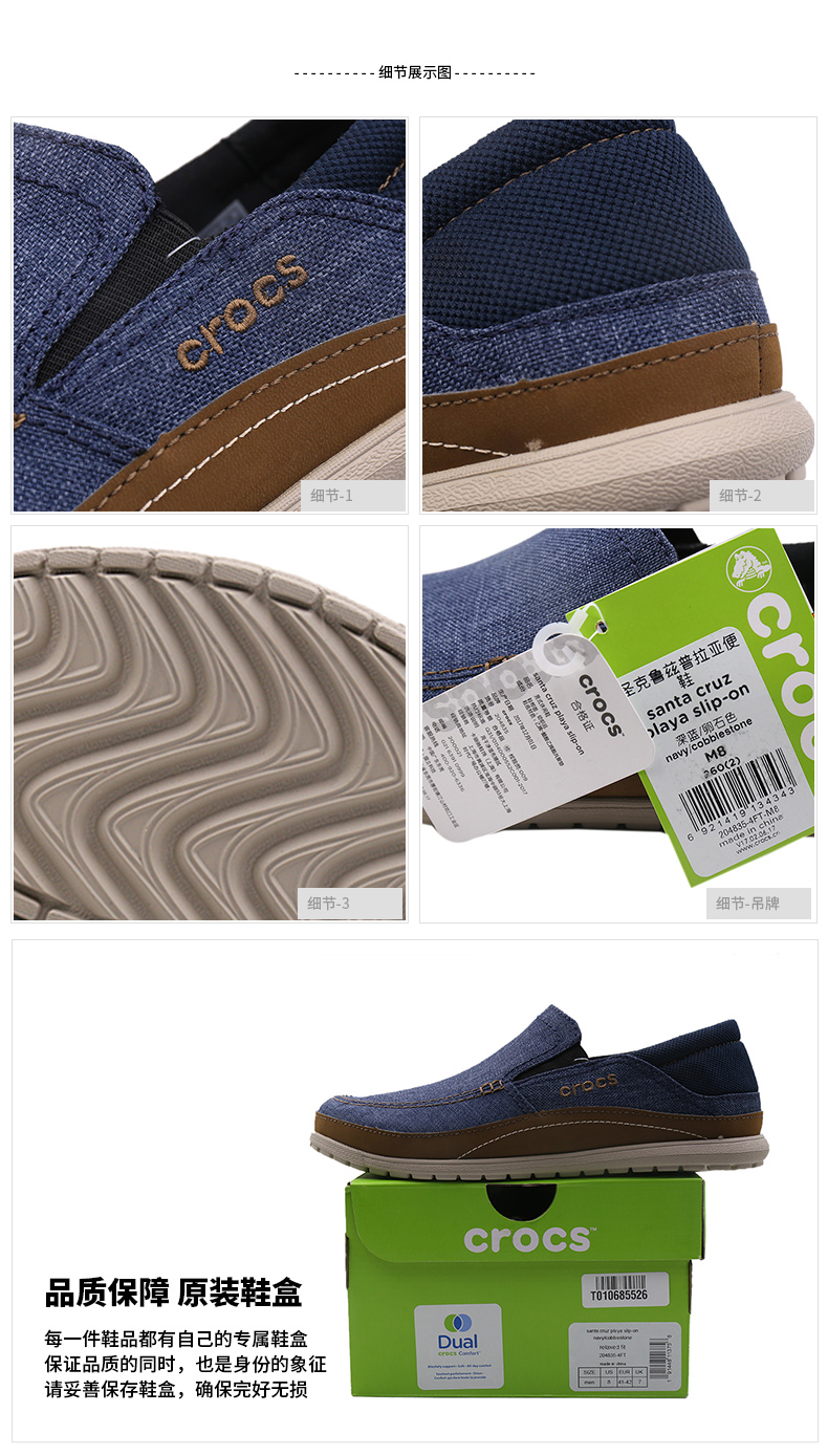 Crocs card Giày nam Luo Chi 2019 mới Santa Cruz Praia giày vải nhẹ nhẹ giày thường 204835- - Plimsolls thegioigiaythethao