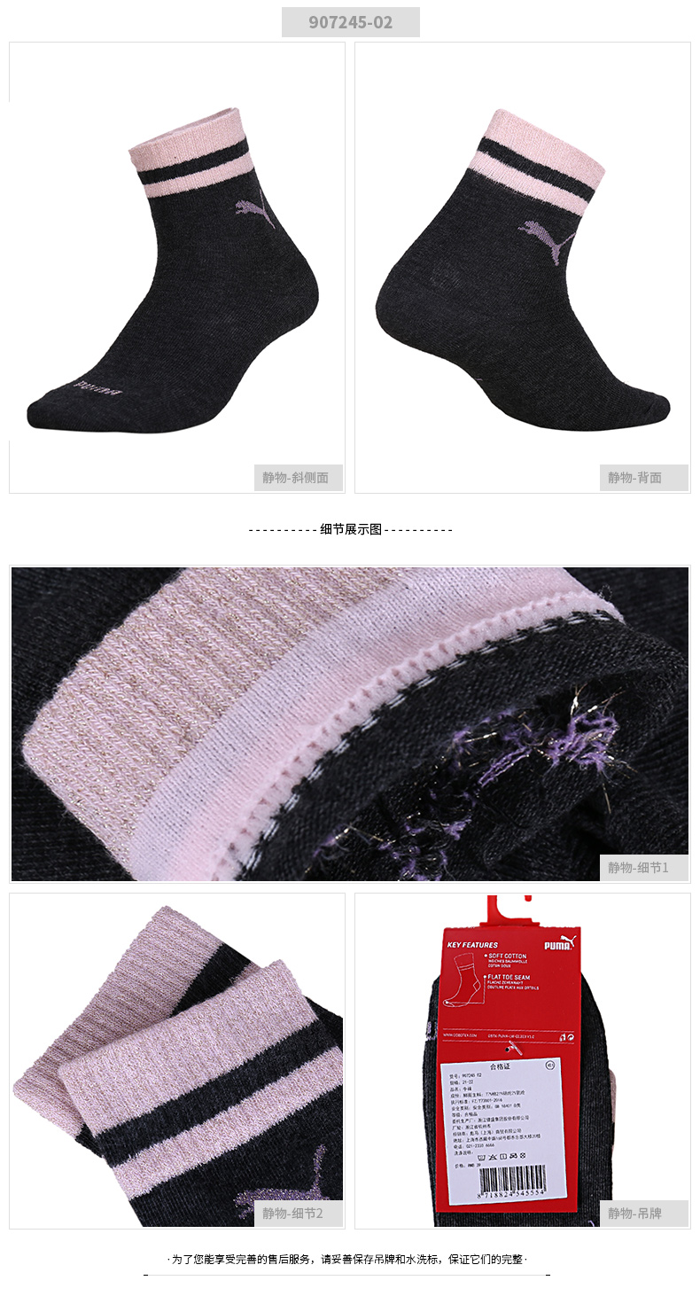 Vớ nữ Puma 彪 vớ nữ mùa hè 2018 vớ mới ống thấm hút mồ hôi thông thường vớ thể thao 907245 tất đùi