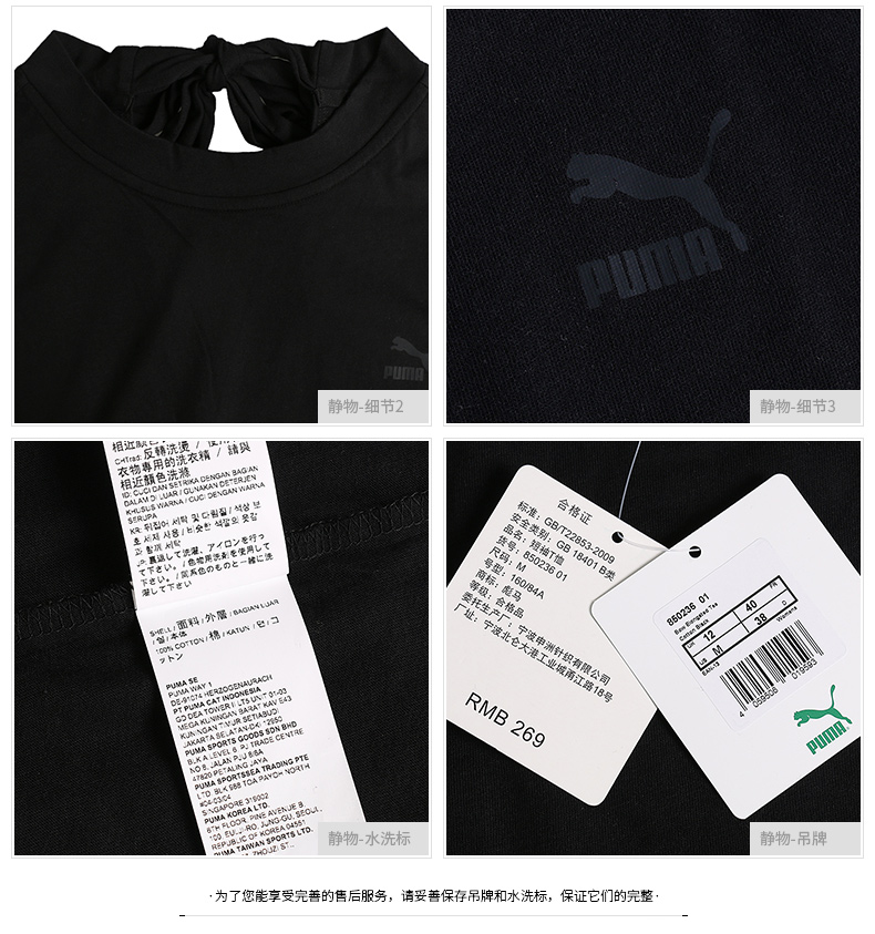 PUMA Hummer ngắn tay váy 2018 mùa hè mới vòng cổ váy thể thao giản dị dài T-Shirt 853176 quần áo the thao nữ ngắn