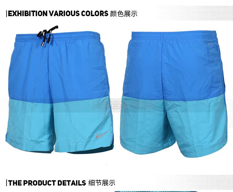 Short sport homme NIKE - Ref 553467 Image 28