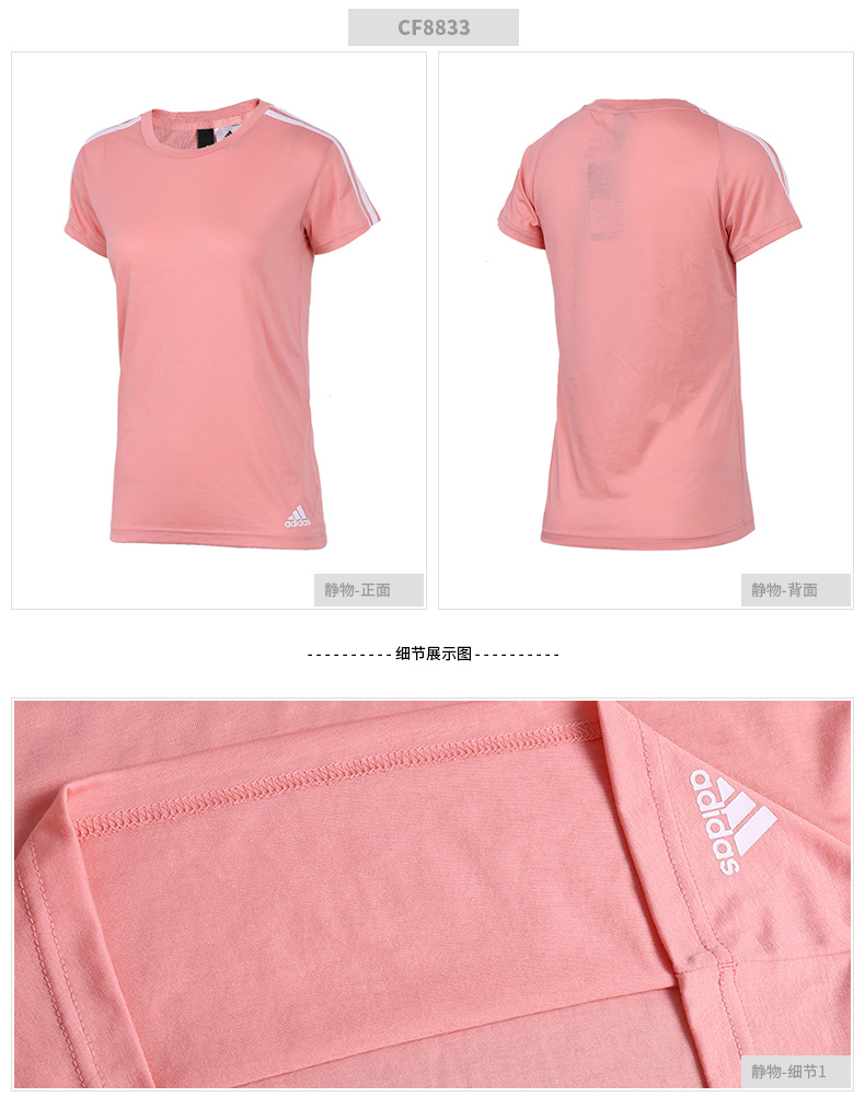 Áo thun ngắn tay Adidas dành cho nữ mùa hè 2019 Đào tạo mùa hè Áo thun thoáng khí nhanh khô BK2708 - Áo phông thể thao áo tanktop nữ