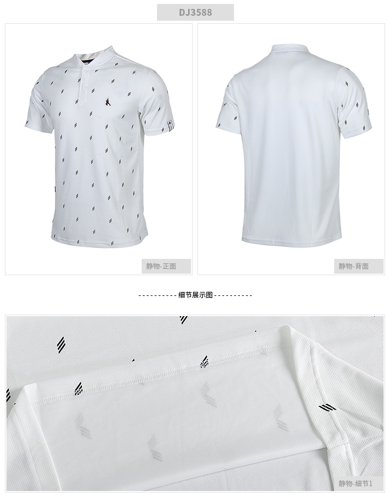 Adidas Adidas Men Short Short 2018 Summer Mới Áo thun thoáng khí mới Thời trang Áo sơ mi POLO DJ3588 - Áo polo thể thao polo tay dài