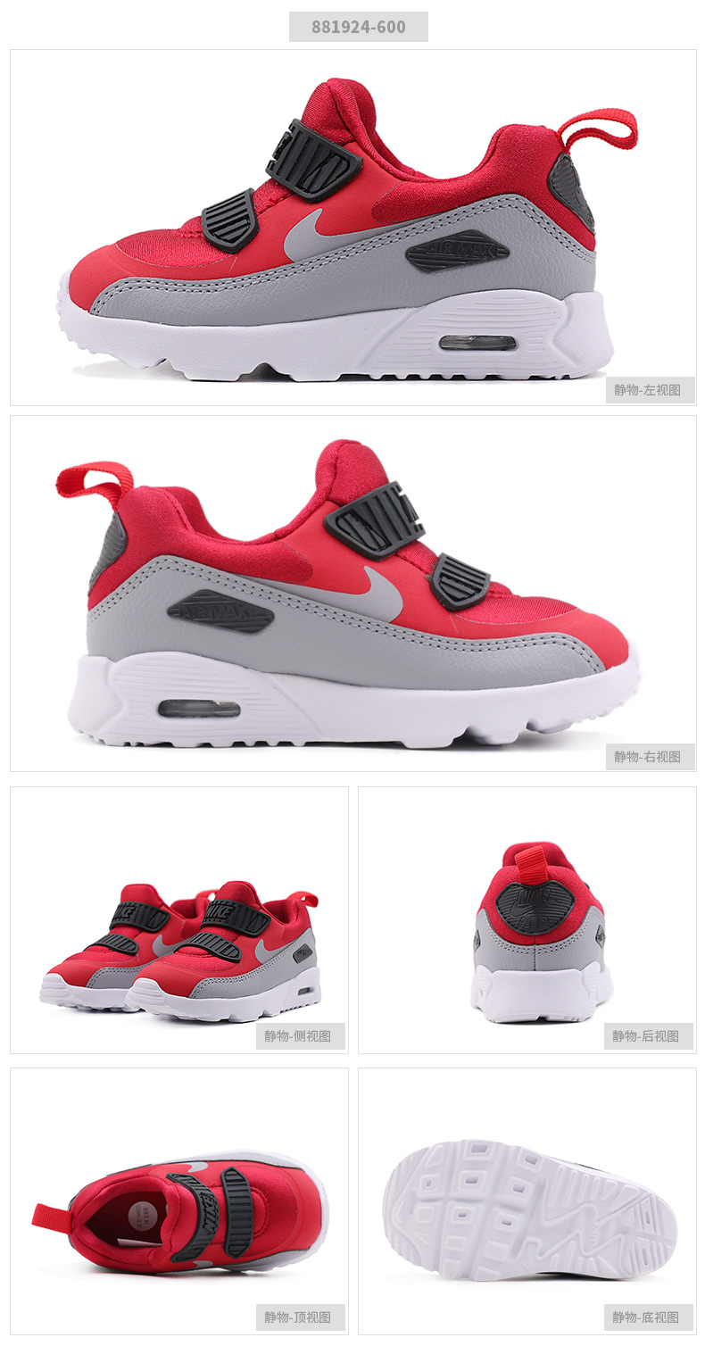 Giày trẻ em Nike / Nike 2018 mùa thu mới AIR MAX air cushion trẻ em thể thao giày chạy bộ 881924 - Giày dép trẻ em / Giầy trẻ giày dép trẻ em nữ