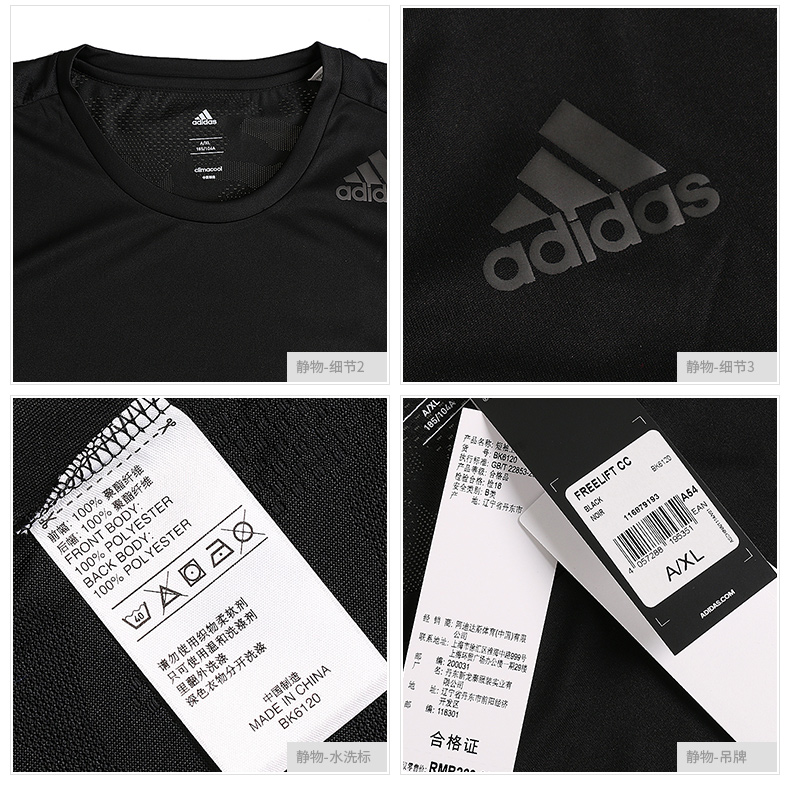 Adidas ngắn tay nam màu trắng cỡ lớn lỏng lẻo chạy thể thao rộng rãi thoáng khí nhanh chóng làm khô cổ tròn áo thun - Áo phông thể thao áo phông anta