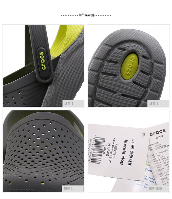 Crocs card Luo Chi 2018 mới LiteRide g Luo Ge giày nam nữ dép đi biển thể thao 204592